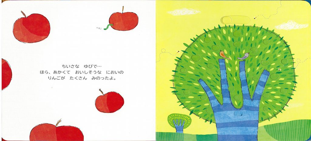 WORLDLIBRARYのしかけ絵本「ようせいたちの もり」